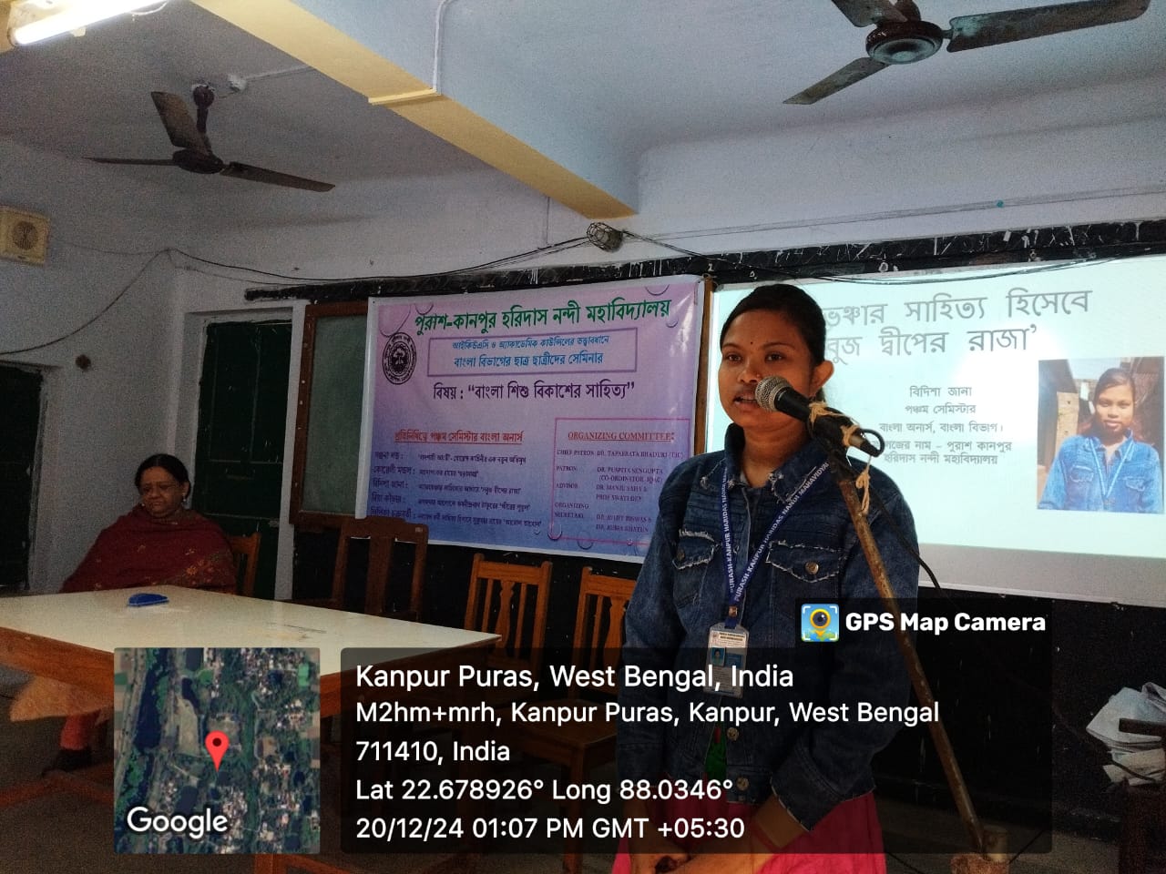 Student Seminar by Department of Bengali